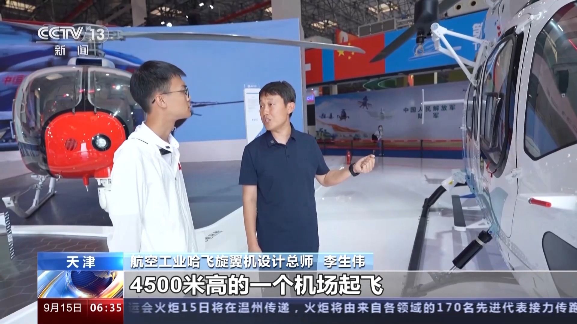 捕鱼赚钱游戏赚人民币